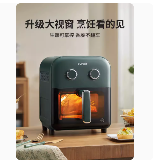 苏泊尔可视空气炸锅家用2023新款智能多功能5L大容量全自动电炸锅