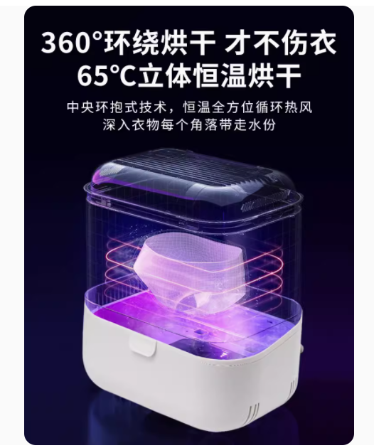 内裤消毒机家用迷小型衣物紫外线杀菌内衣烘干机一体机烘干器
