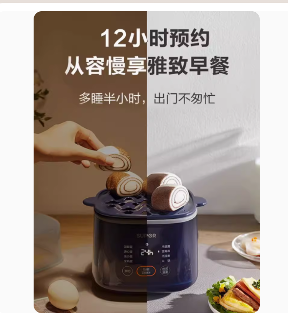 苏泊尔煮蛋器多功能早餐机蒸蛋器自动断电家用小型煮蛋神器煮鸡蛋