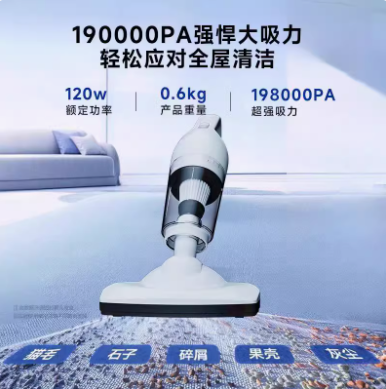 2025新款无线吸尘器家用大吸力手持小型